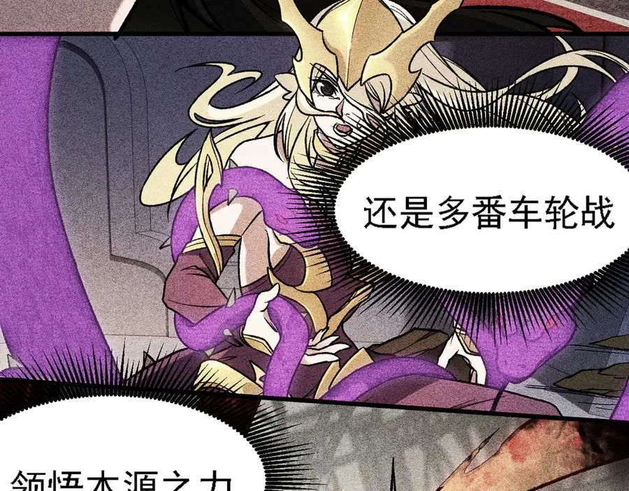 第147话 万轮·万夜轮寂137