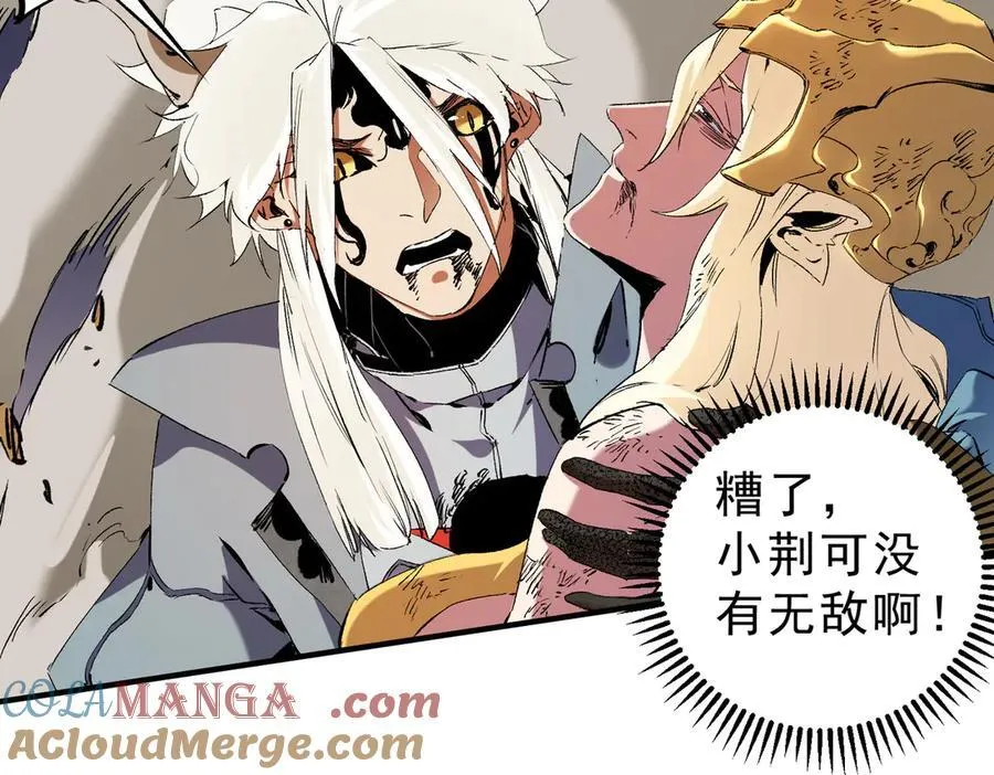 第146话 全力挑衅，谁也不能怂！28