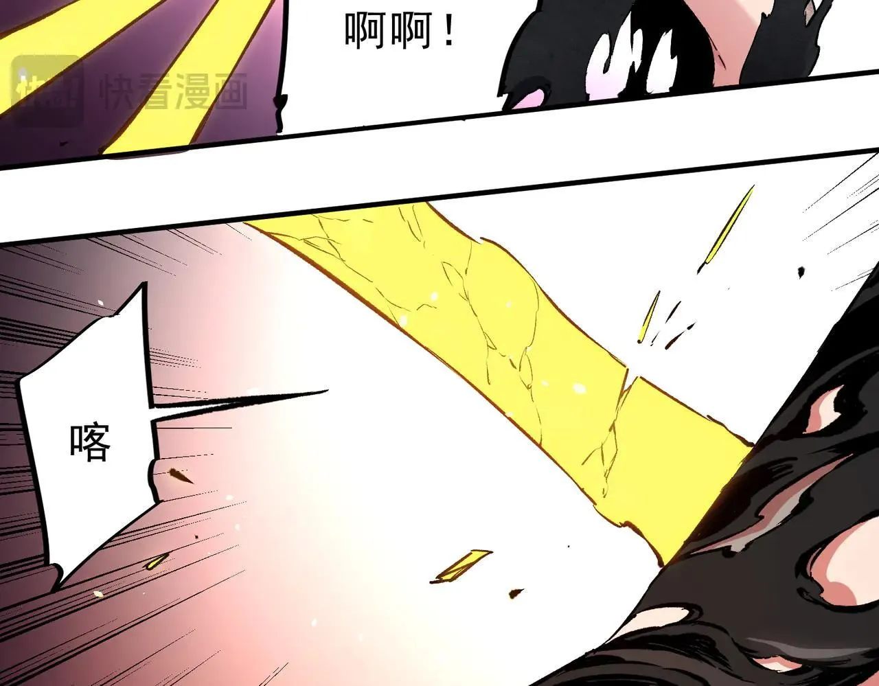 第148话 世界不存在之物41