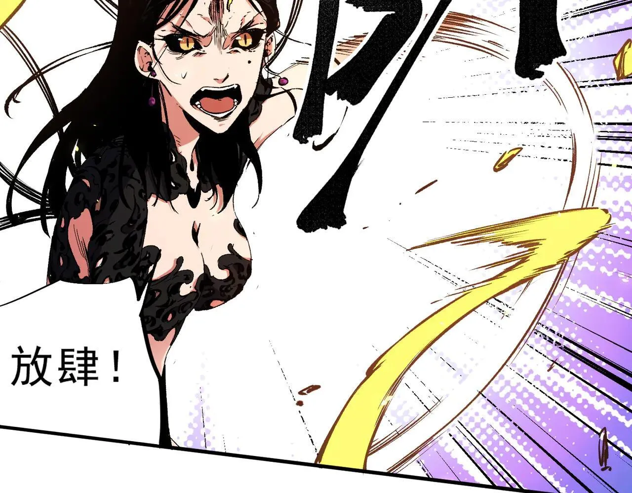 第148话 世界不存在之物19