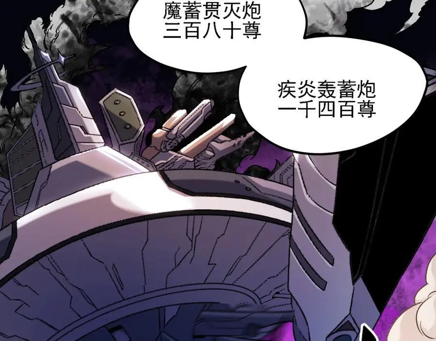 第145话 破绽！失去肉盾的后排！33
