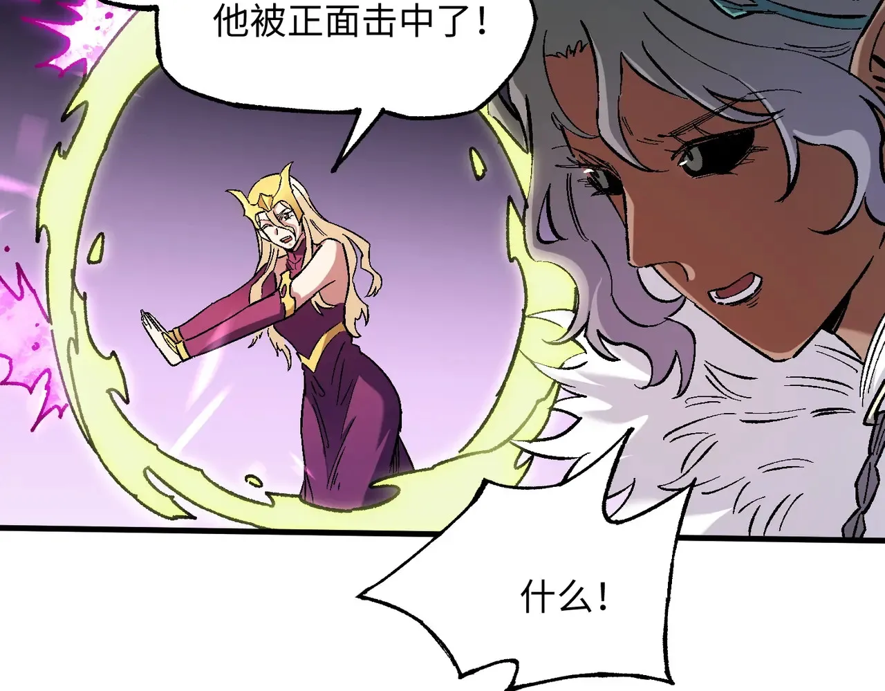 第144话 爆炎本源！111