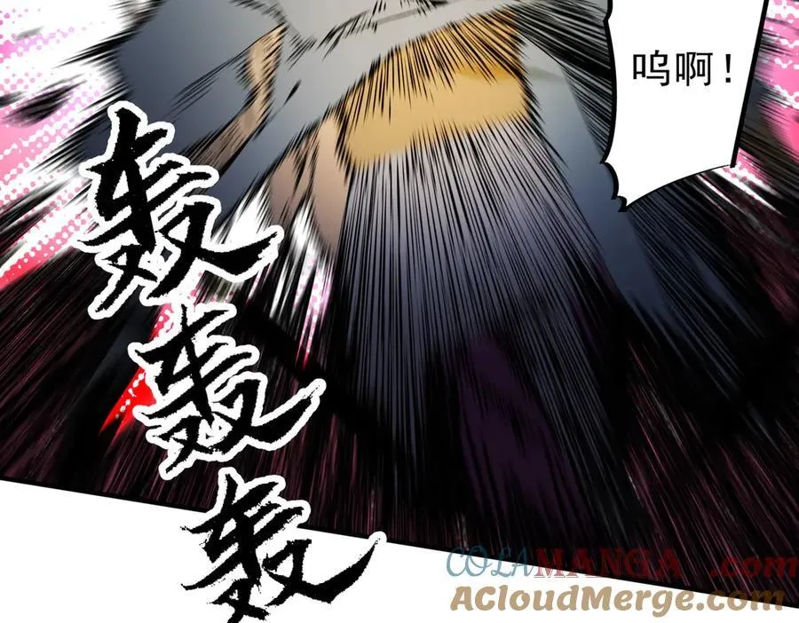 第146话 全力挑衅，谁也不能怂！20