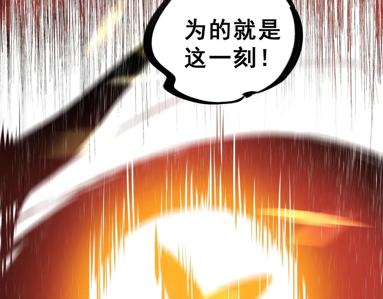 第148话 世界不存在之物25