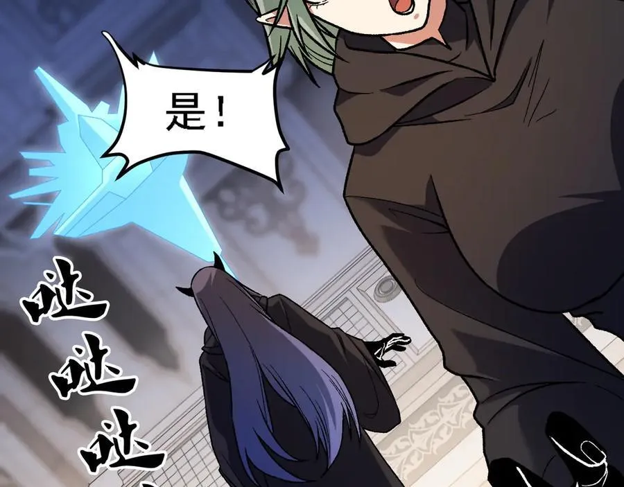 第145话 破绽！失去肉盾的后排！31