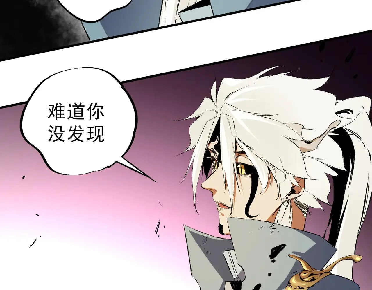 第148话 世界不存在之物61