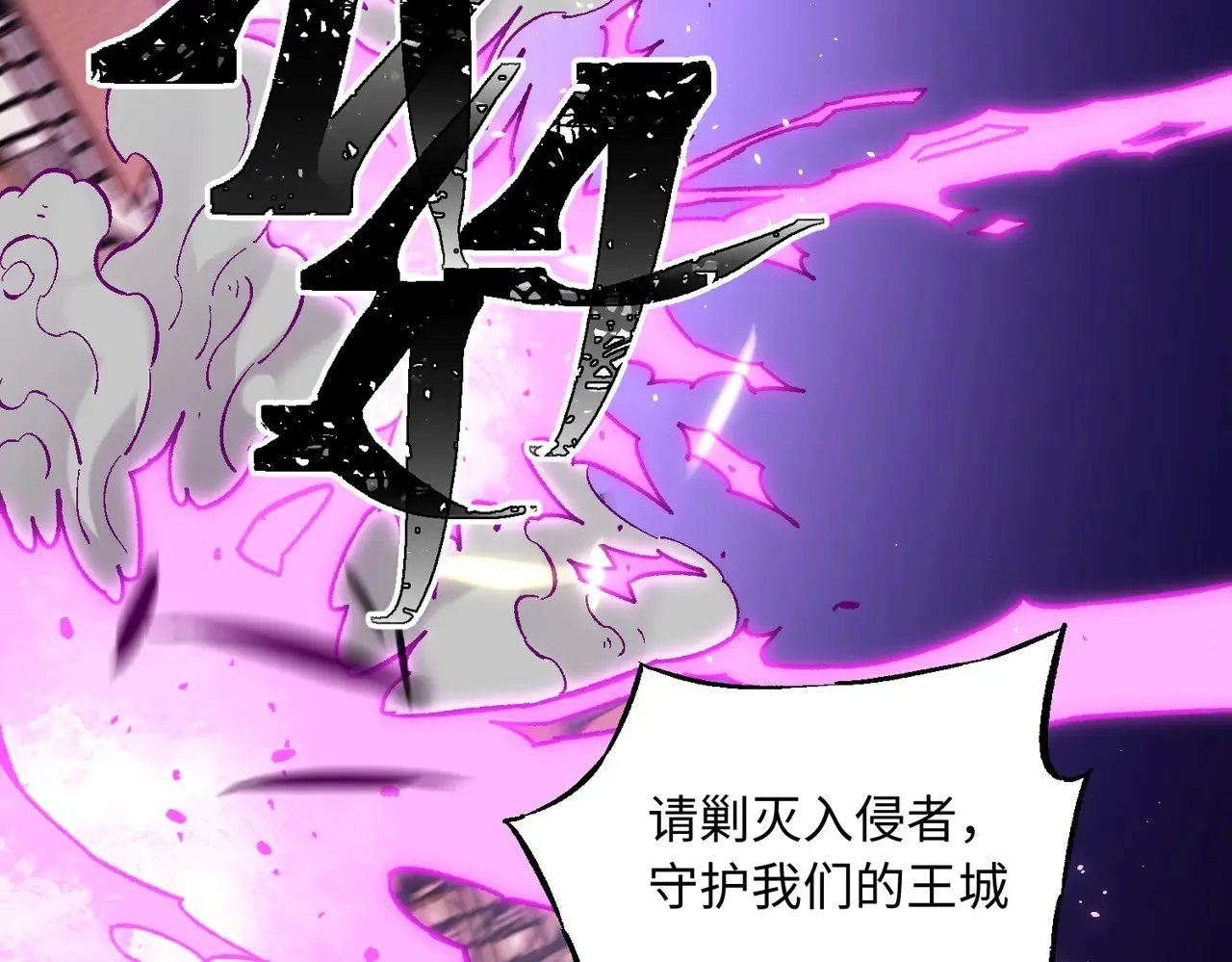 第144话 爆炎本源！92