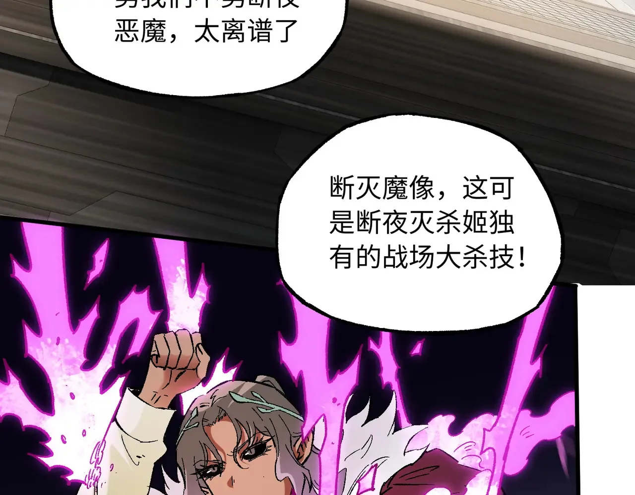 第144话 爆炎本源！106