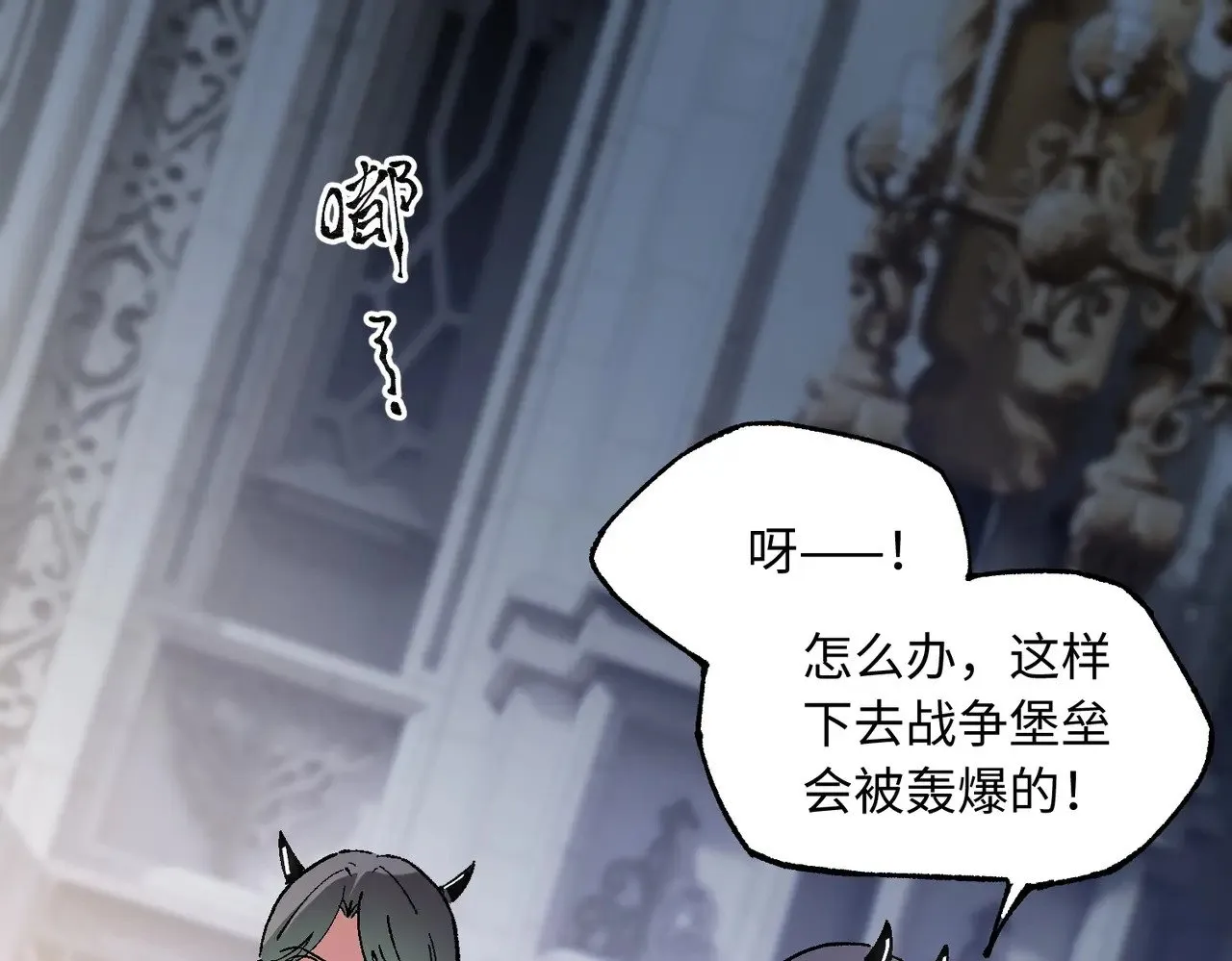 第144话 爆炎本源！104