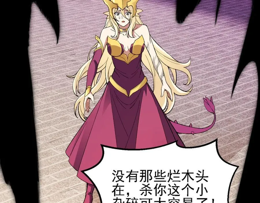 第145话 破绽！失去肉盾的后排！127