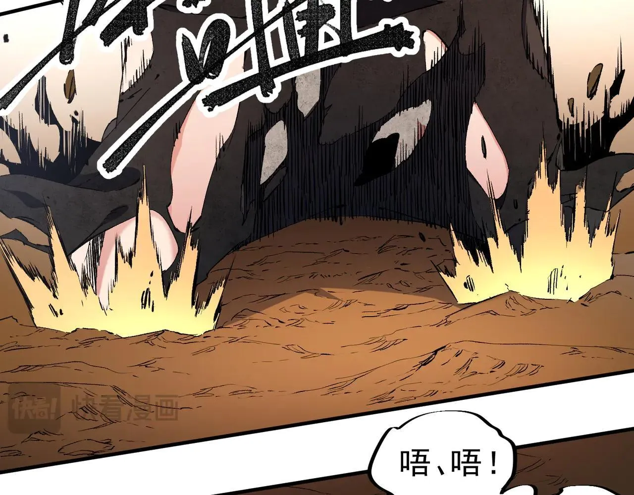 第148话 世界不存在之物85