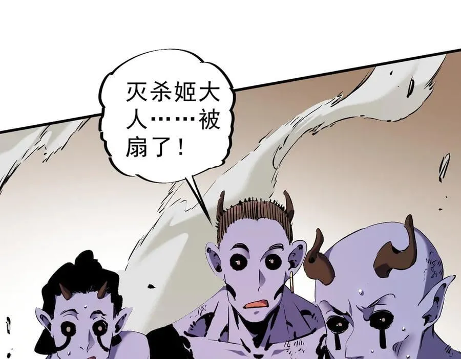 第146话 全力挑衅，谁也不能怂！59