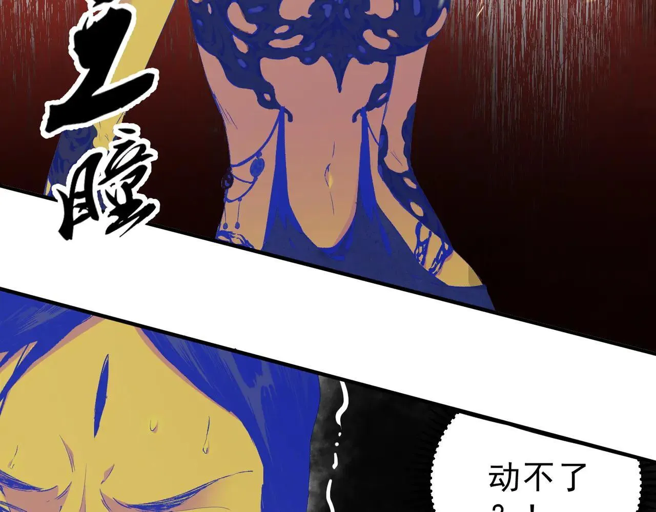 第148话 世界不存在之物27