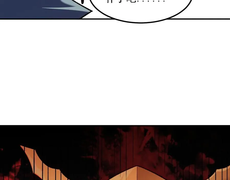 第145话 破绽！失去肉盾的后排！141