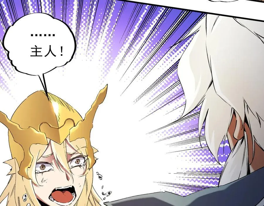 第146话 全力挑衅，谁也不能怂！9