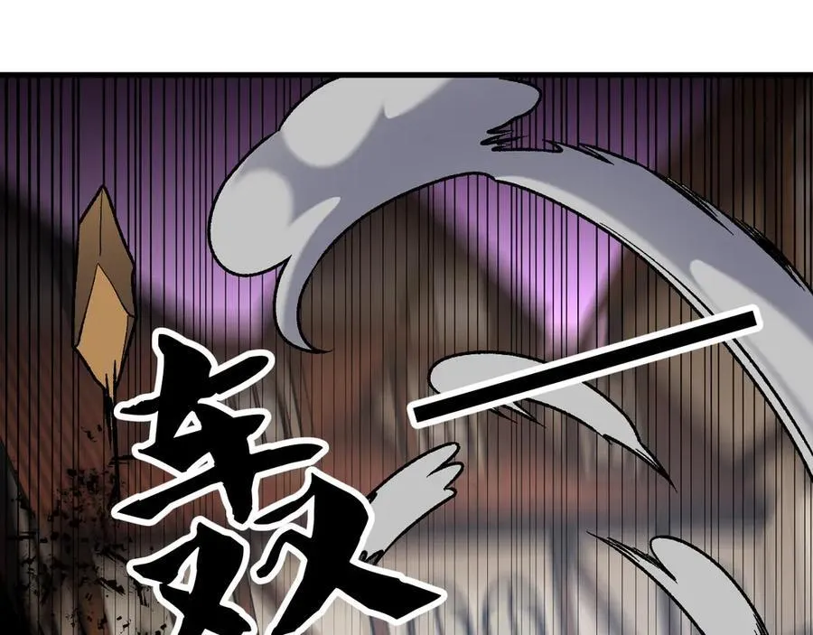 第147话 万轮·万夜轮寂21