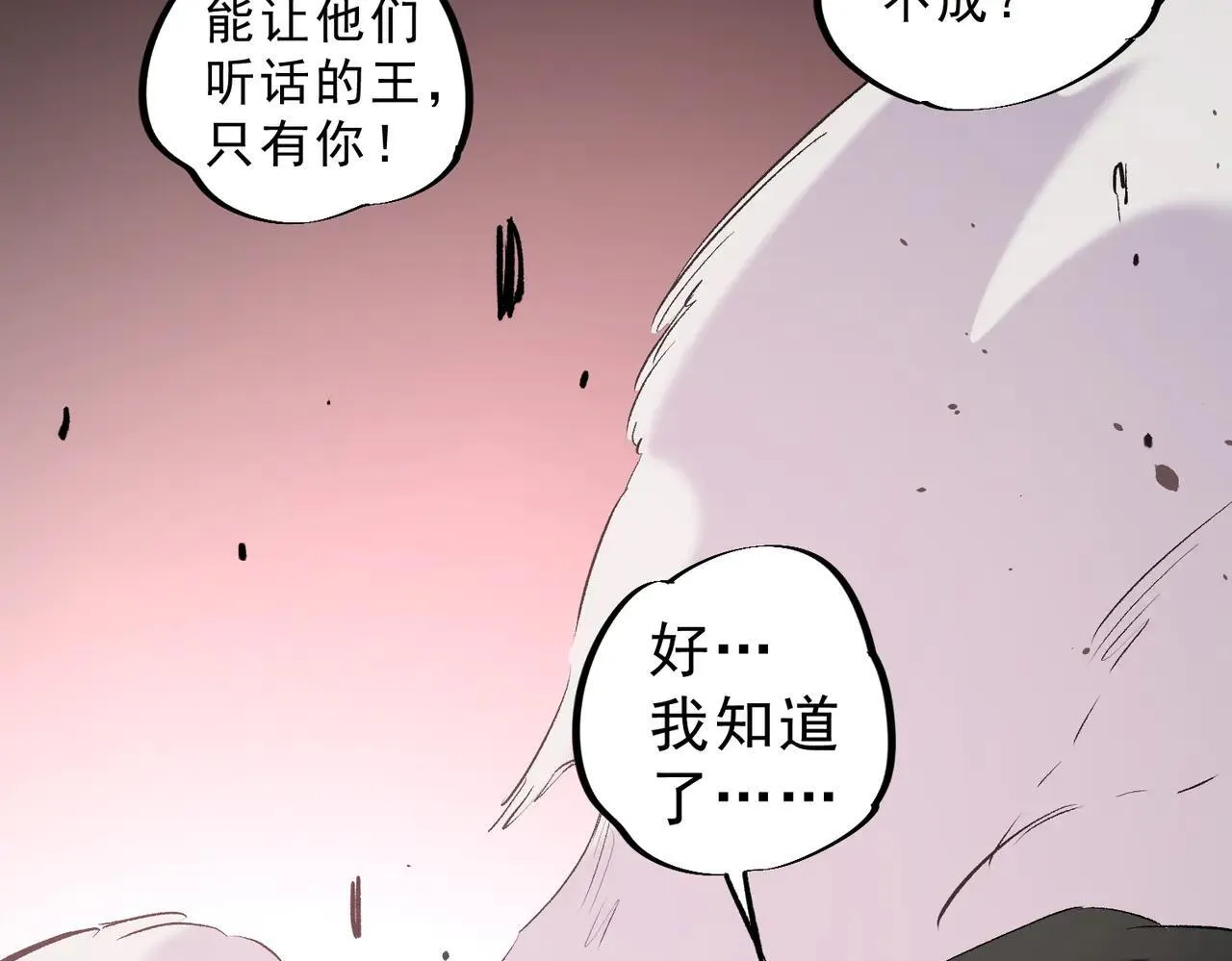 第148话 世界不存在之物105