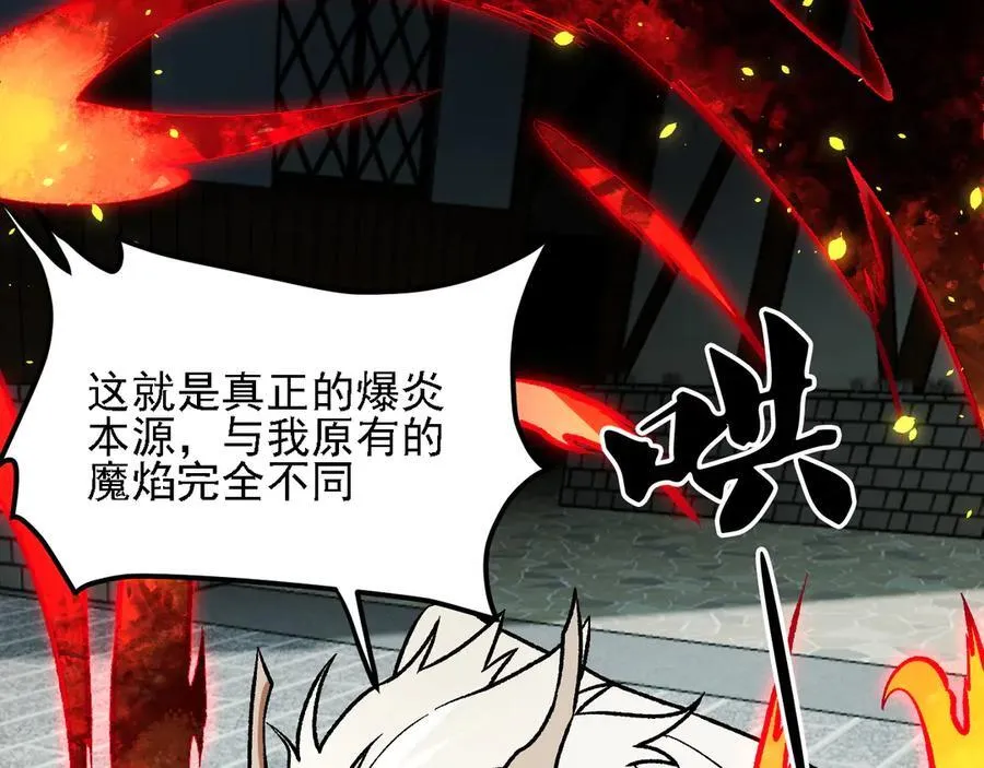 第145话 破绽！失去肉盾的后排！10
