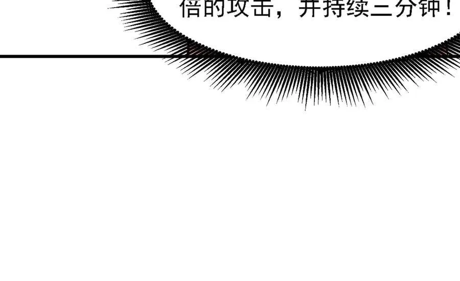 第147话 万轮·万夜轮寂131