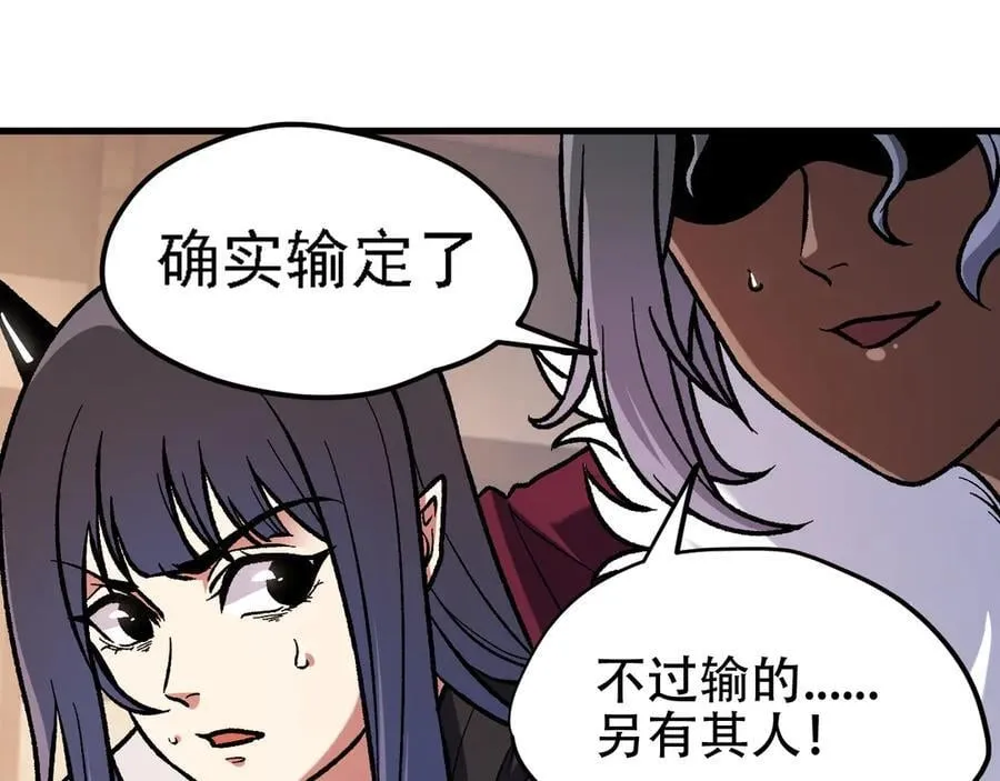 第147话 万轮·万夜轮寂135
