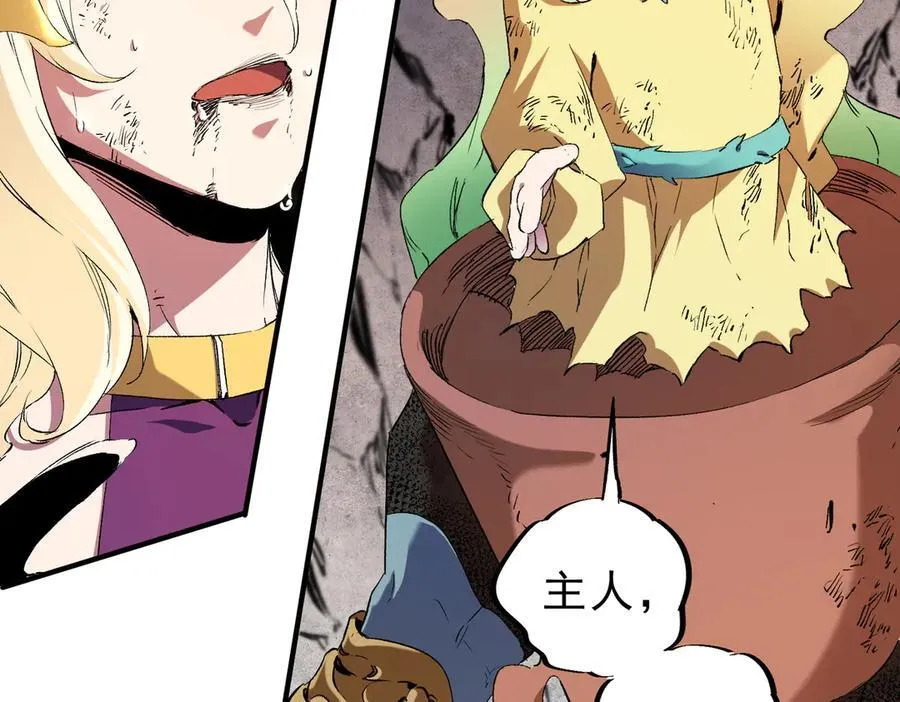 第146话 全力挑衅，谁也不能怂！30