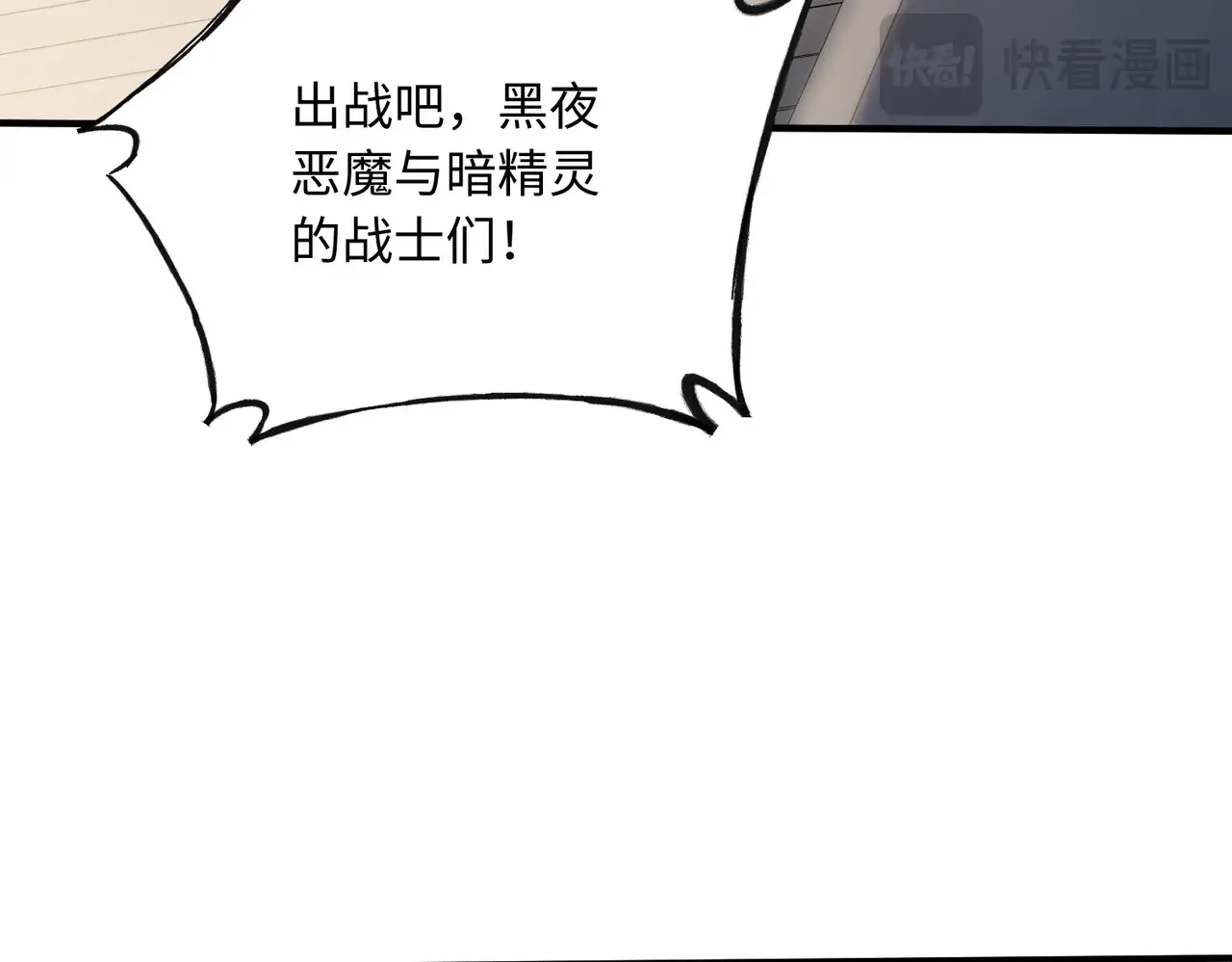 第144话 爆炎本源！57