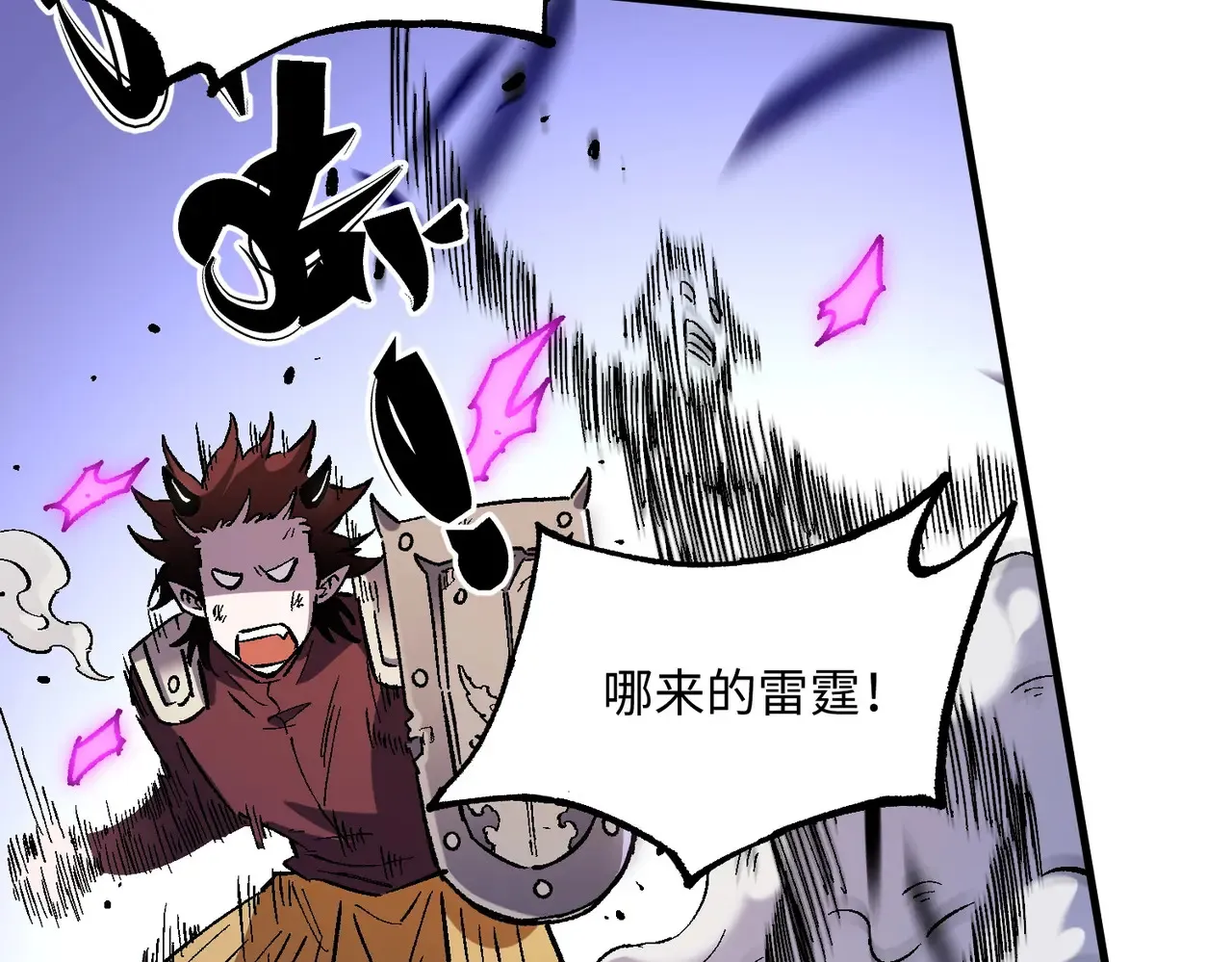 第144话 爆炎本源！100