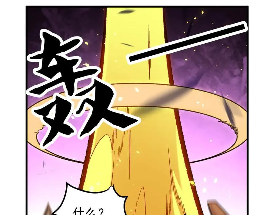 第147话 万轮·万夜轮寂43