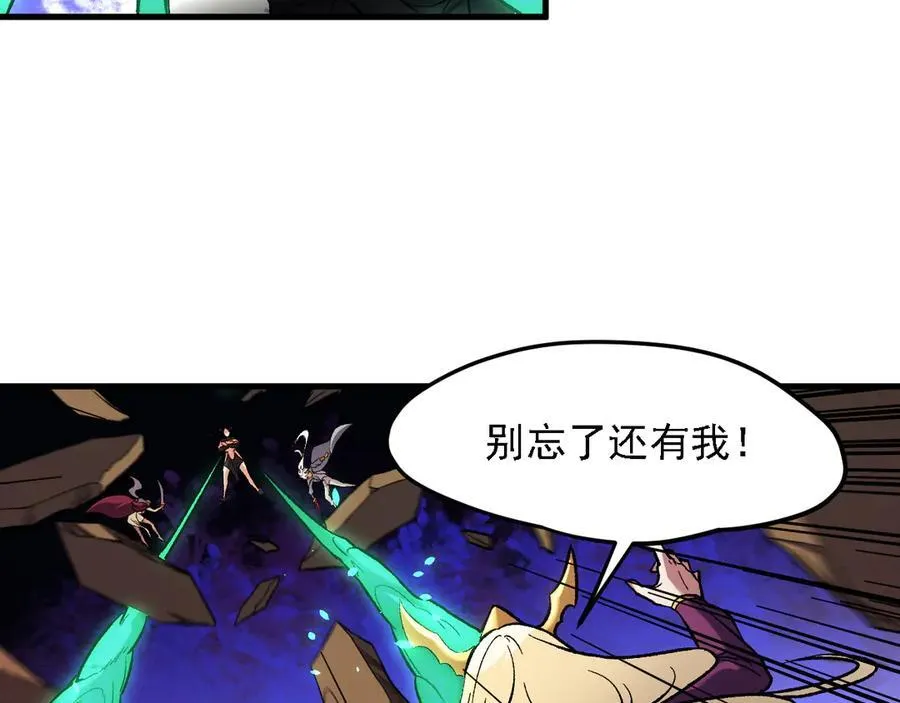 第145话 破绽！失去肉盾的后排！74