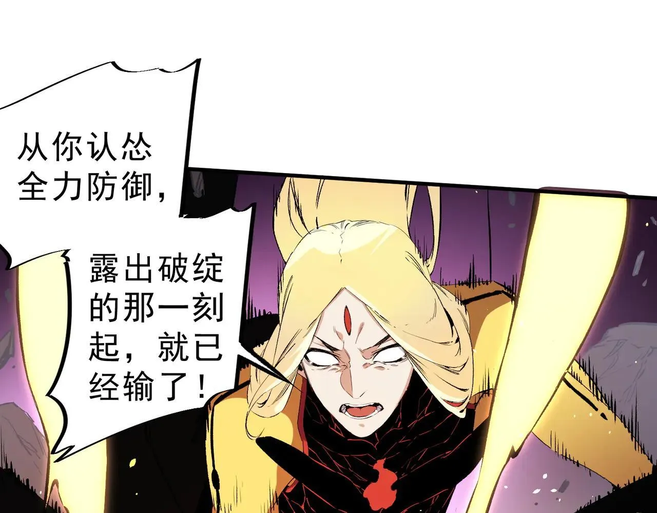 第148话 世界不存在之物29