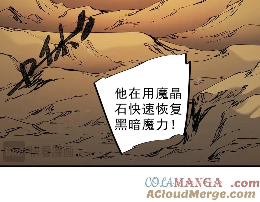 第146话 全力挑衅，谁也不能怂！88
