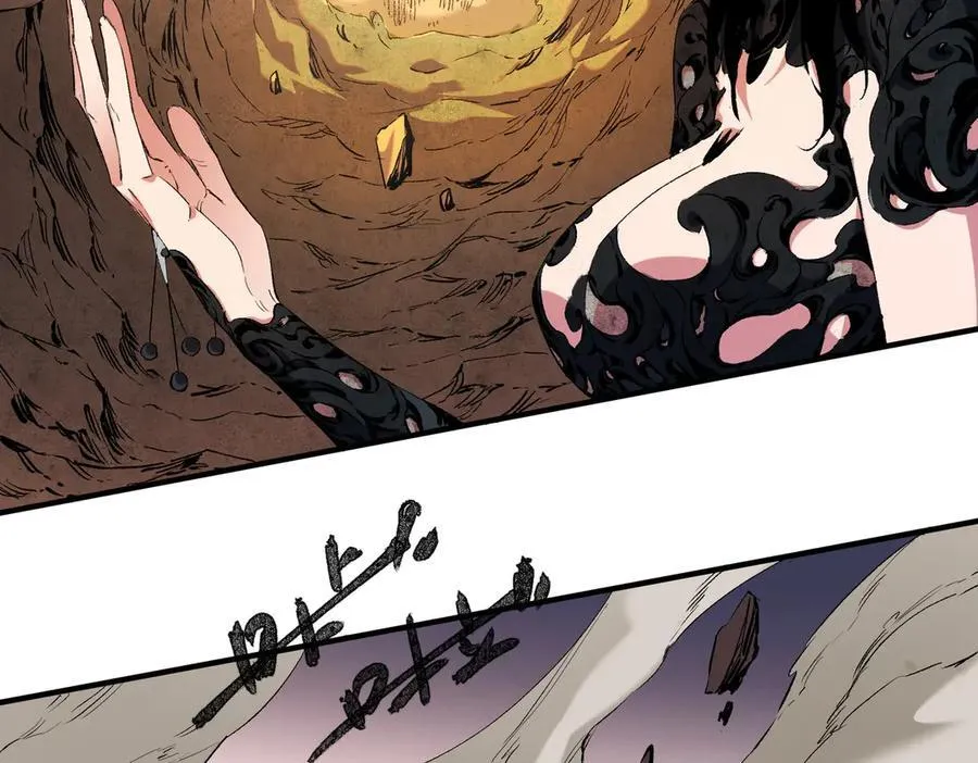 第146话 全力挑衅，谁也不能怂！25