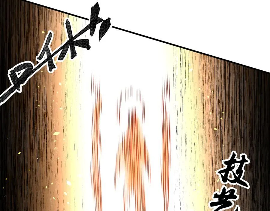 第146话 全力挑衅，谁也不能怂！101