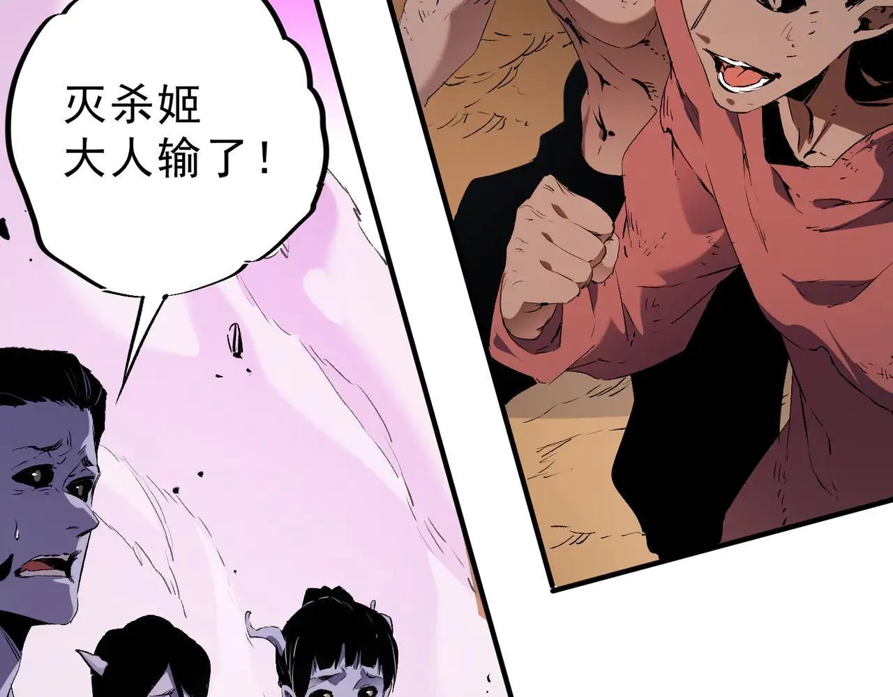 第148话 世界不存在之物95