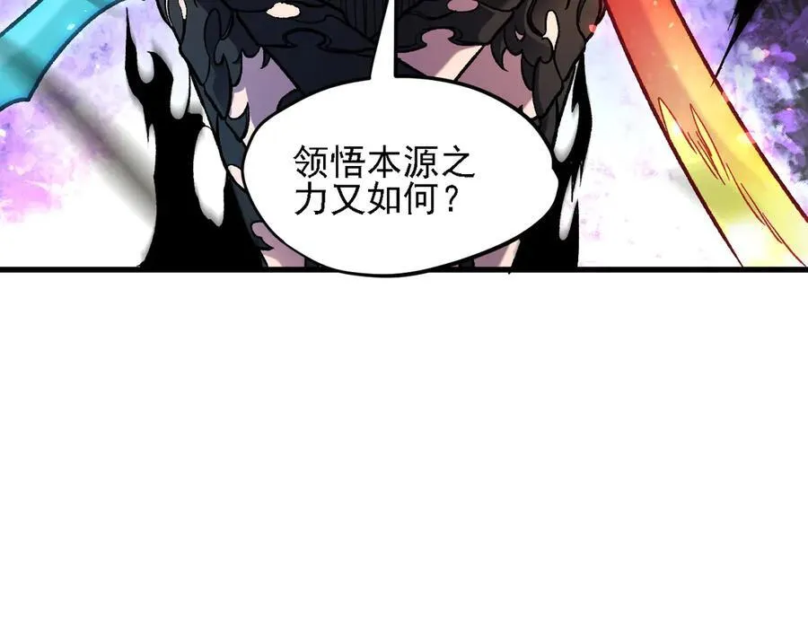 第145话 破绽！失去肉盾的后排！69