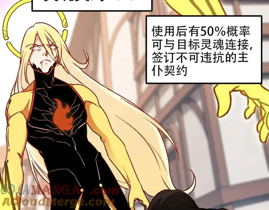 第147话 万轮·万夜轮寂152
