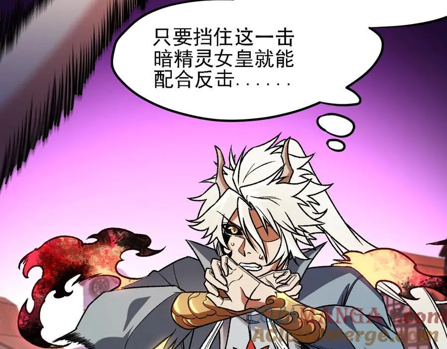 第145话 破绽！失去肉盾的后排！116
