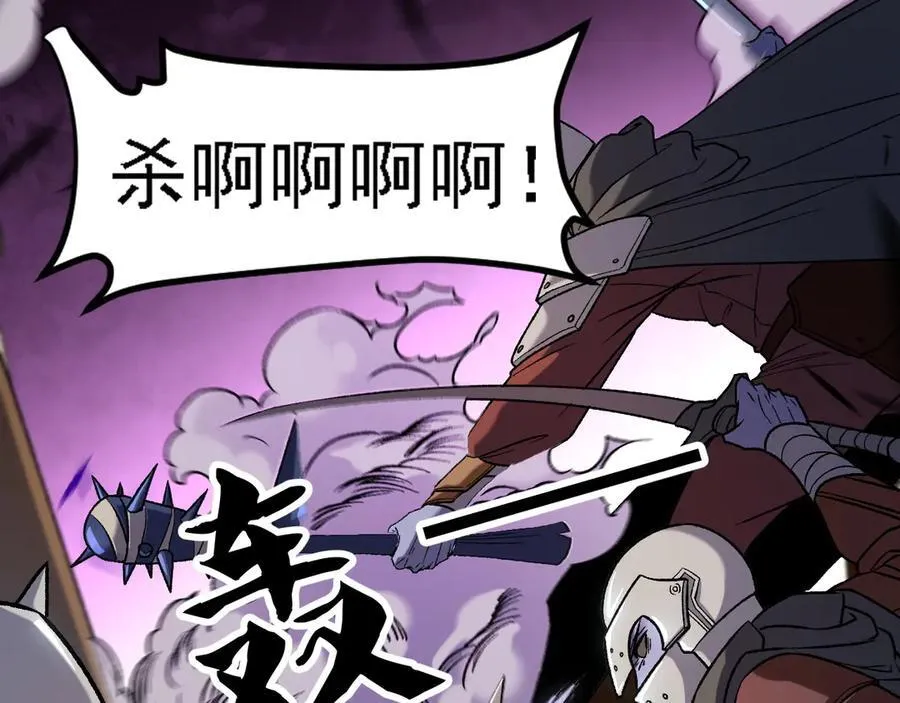 第147话 万轮·万夜轮寂5