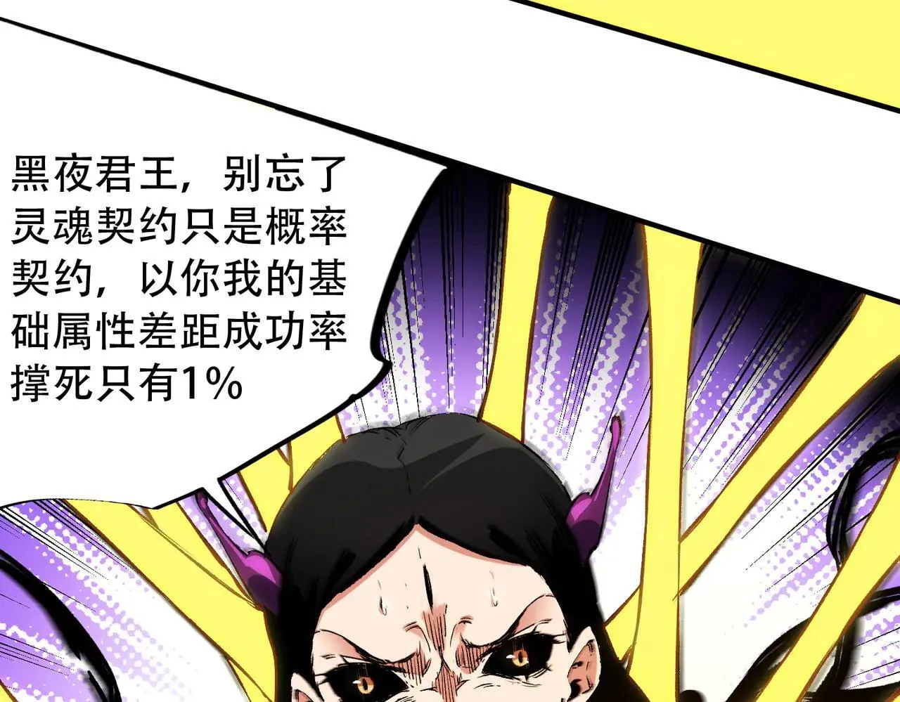 第148话 世界不存在之物58