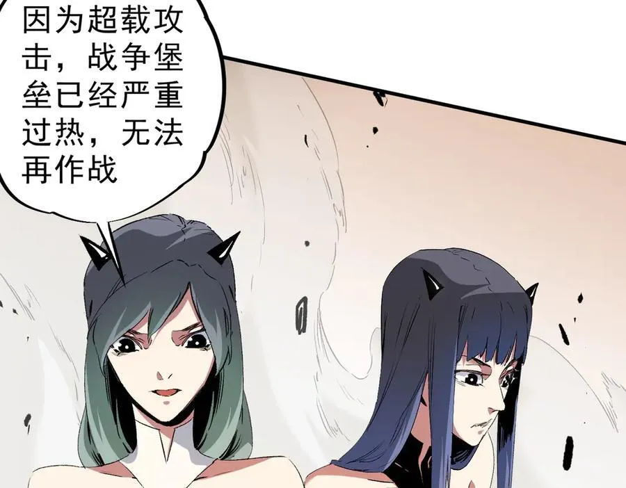 第146话 全力挑衅，谁也不能怂！83