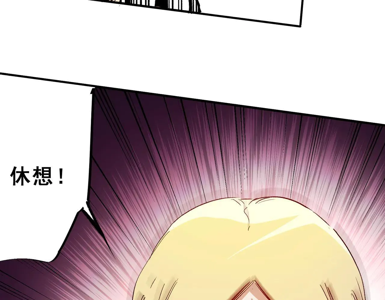 第148话 世界不存在之物21