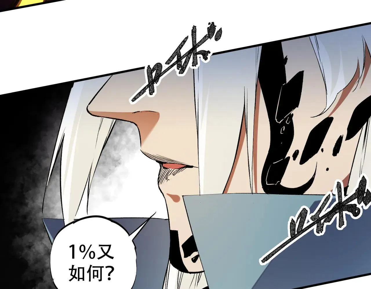 第148话 世界不存在之物60