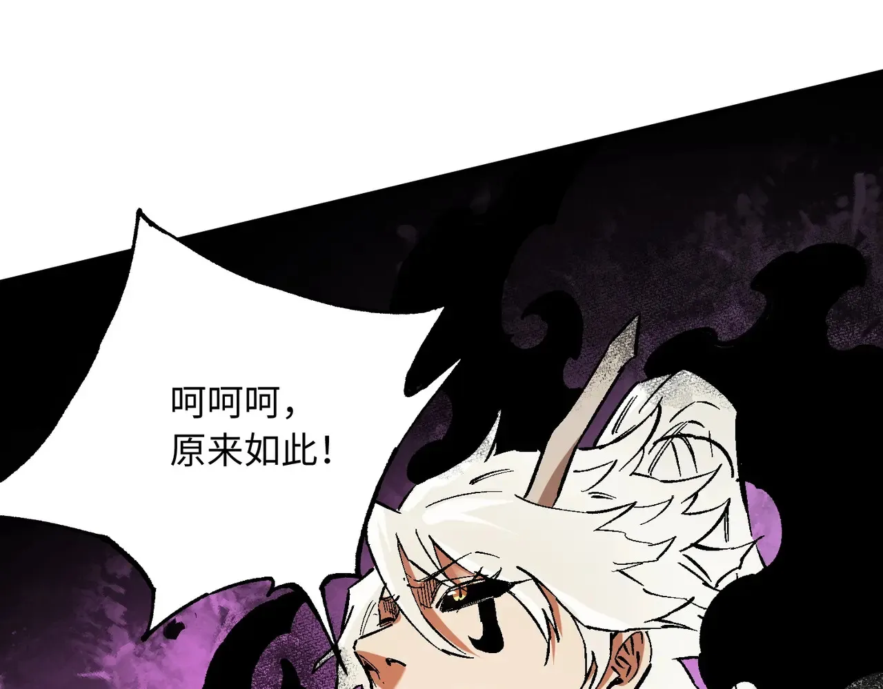第144话 爆炎本源！116