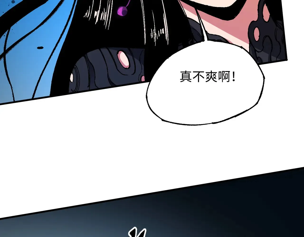 第144话 爆炎本源！29