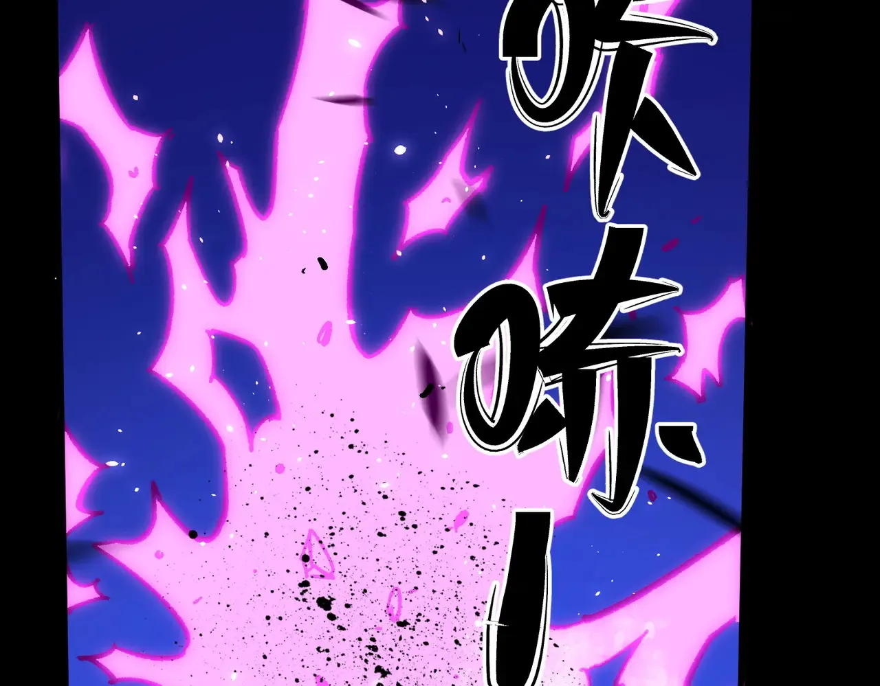 第144话 爆炎本源！94