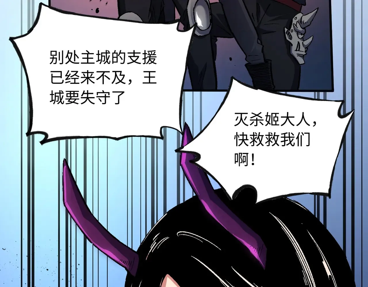 第144话 爆炎本源！62
