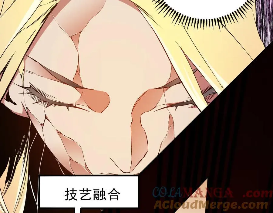 第146话 全力挑衅，谁也不能怂！96