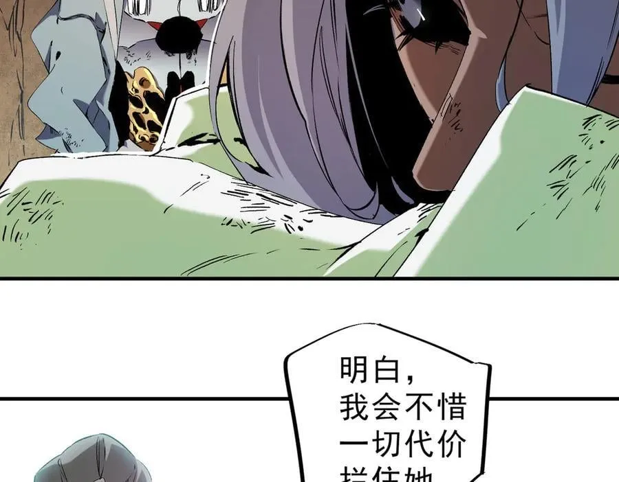 第146话 全力挑衅，谁也不能怂！45