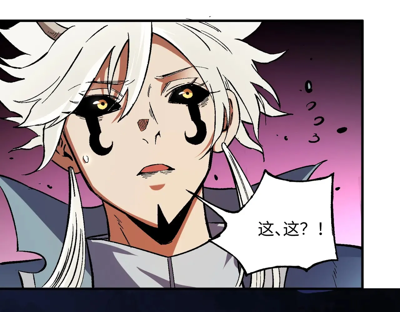 第144话 爆炎本源！76