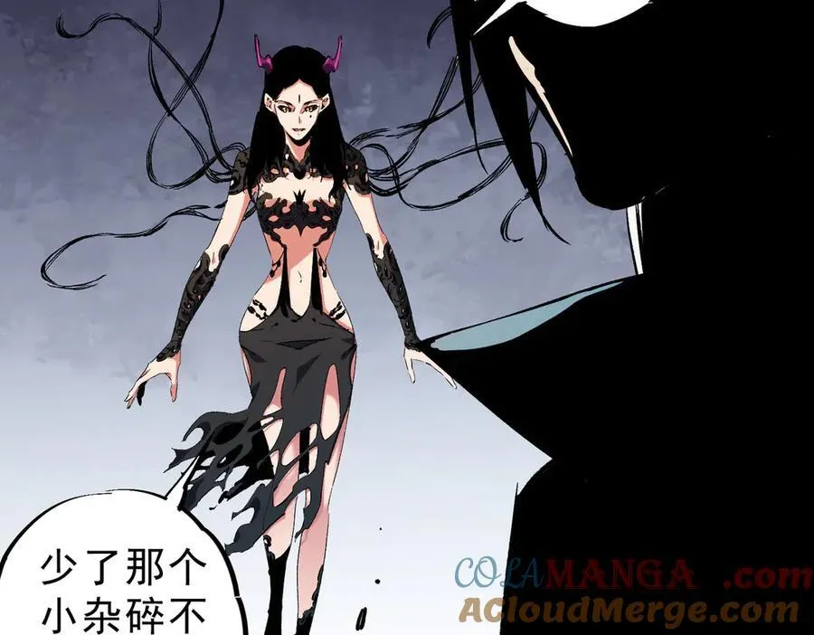第146话 全力挑衅，谁也不能怂！36